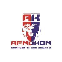 Армоком